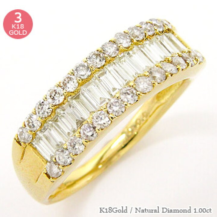 楽天市場】ダイヤモンドリング 1ct 18金 18k k18 イエローゴールド 