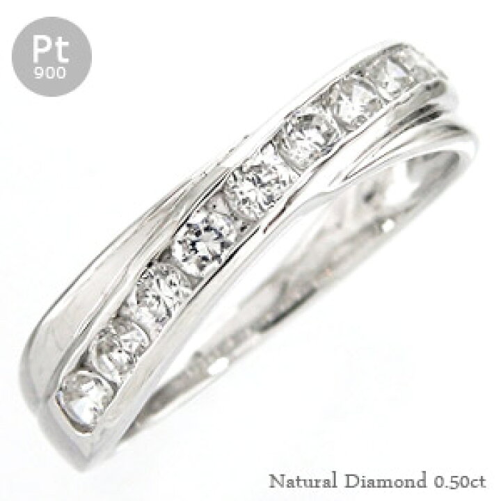 楽天市場】エタニティリング ダイヤモンド リング 0.5ct ハーフ 