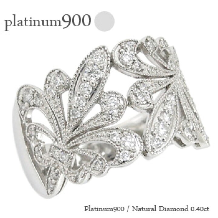 楽天市場】pt900 プラチナ リング アンティーク風 クラシカル 婚約指輪 