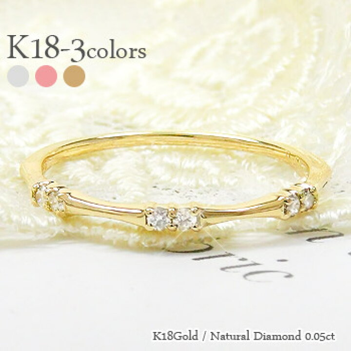 楽天市場】K18 ダイヤモンドリング 0.05ct バンブーリング 18金 