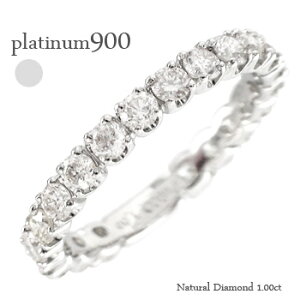 ダイヤモンドリング 1カラット 鑑別書付 プラチナ プラチナ900 pt900 エタニティリング ハーフエタニティリング 指輪 リング 婚約指輪 刻印 品質保証書 女性 レディース ジュエリー アクセサリ