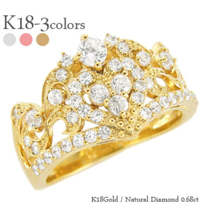 楽天市場】ダイヤモンドリング 0.68ct 18金 k18 18k イエローゴールド  