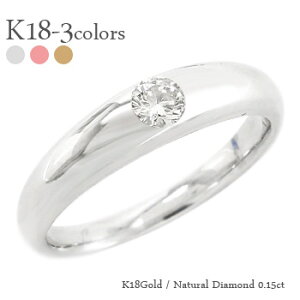 w ꗱ_Ch _C 0.15ct \eBA bۃO 18 k18 CG[S[h sNS[h zCgS[h 18k O w  iۏ؏  fB[X WG[ A