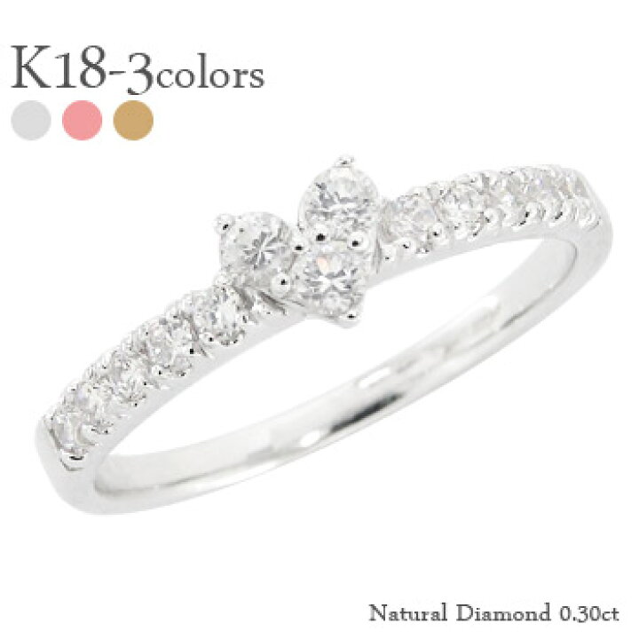 楽天市場】ダイヤモンド ハート ダイヤモンド 0.3ct リング 18金 k18 