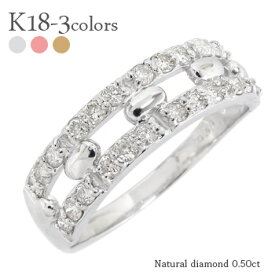 k18 ダイヤモンドリング 18金ゴールド0.5ct 指輪 婚約指輪 刻印 レディース ジュエリー アクセサリー プレゼント ギフト 人気 おすすめ 送料無料 ホワイトデー