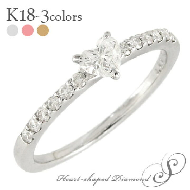 楽天市場】一粒ダイヤモンド リング 18金 k18ゴールド 0.2ct 0.15ct 