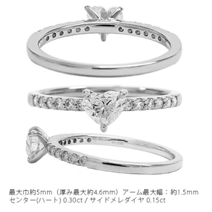 楽天市場】一粒ダイヤモンド リング プラチナ プラチナ900 pt900 0.3 