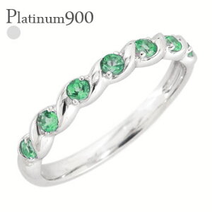 エメラルド 5月誕生石 指輪 リング プラチナ プラチナ900 pt900 ハーフエタニティリング 品質保証書 女性 レディース ジュエリー アクセサリー 人気 おすすめ プレゼント ギフト 贈り物 送料無