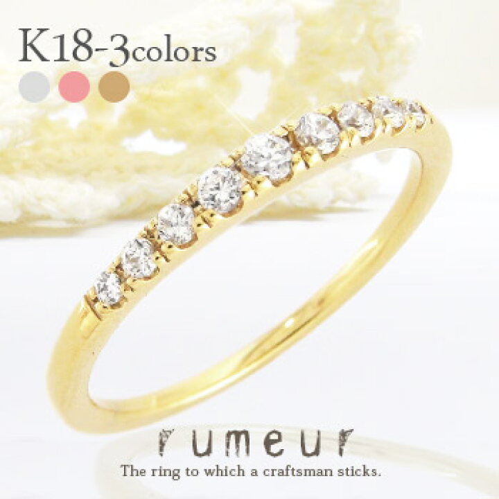 楽天市場】ダイヤモンドリング 0.18ct エタニティリング ハーフ 