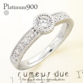 指輪 ダイヤモンド リング 0.5ct プラチナ プラチナ900 pt900 ハーフエタニティリング 一粒 ミル打ち 婚約指輪 刻印 レディース ジュエリー アクセサリー プレゼント ギフト 人気 おすすめ 送料無料