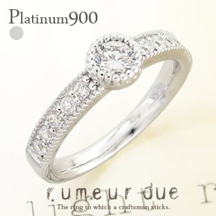 楽天市場】指輪 ダイヤモンド リング 0.5ct プラチナ プラチナ900  