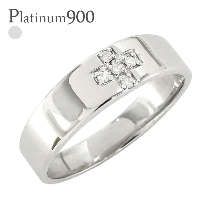 楽天市場】ダイヤモンド クロスリング 0.04ct プラチナ プラチナ900 