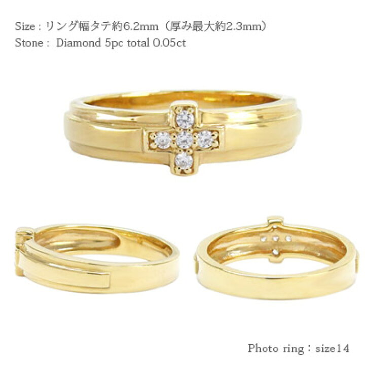 楽天市場】ダイヤモンドリング 0.05ct クロス 十字架 指輪 10金 k10 