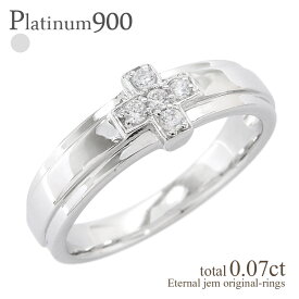 ダイヤモンドリング 0.07ct プラチナ プラチナ900 pt900 クロス 十字架 指輪 メンズ レディース 男女兼用 ジュエリー アクセサリー プレゼント ギフト 人気 おすすめ 送料無料 ホワイトデー