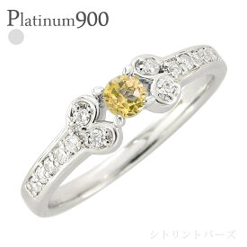 シトリントパーズ 11月誕生石 ダイヤモンド リング 0.15ct プラチナ プラチナ900 pt900 指輪 レディース ジュエリー アクセサリー プレゼント ギフト 人気 おすすめ 送料無料 ホワイトデー