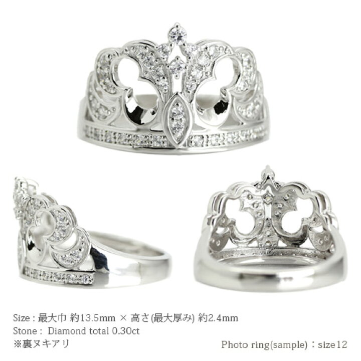 楽天市場】18金 ダイヤモンドティアラリング 0.3ct k18ゴールド 冠 