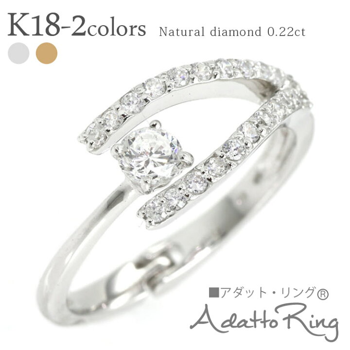 楽天市場】18金 ダイヤモンドリング 0.22ct k18イエローゴールド 