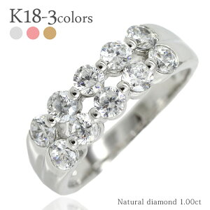 ダイヤモンドリング 1カラット エタニティリング ハーフエタニティリング 指輪 18金 k18 イエローゴールド ピンクゴールド ホワイトゴールド 18k メモリアル 記念日 婚約指輪 刻印 レディース