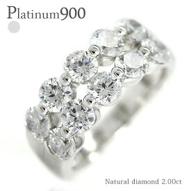 ダイヤモンド リング 2ct エタニティリング ハーフエタニティリング Pt900 プラチナ900 指輪 メモリアル 記念日 婚約指輪 刻印 品質保証書 女性 レディース ジュエリー アクセサリー 人気 おすすめ プレゼント ギフト 贈り物 送料無料 SSS