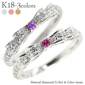 w { O J[Xg[ VR _Ch 0.16ct _u{ 18 k18 CG[S[h sNS[h zCgS[h 18k a sL[O ~ł   f