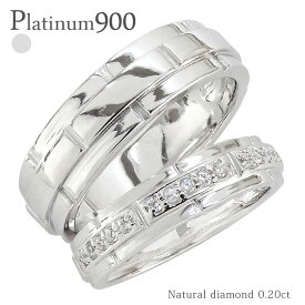 ペアダイヤモンド リング 0.2ct プラチナ プラチナ900 pt900 結婚指輪 マリッジリング メンズ ブライダルセット レディース ジュエリー アクセサリー プレゼント ギフト 人気 おすすめ 送料無料