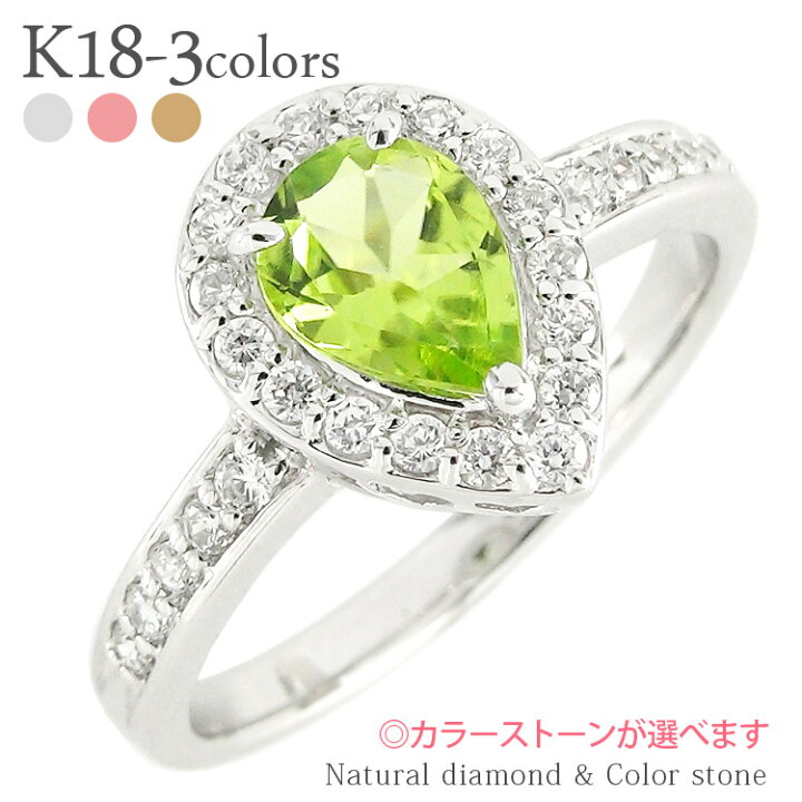 楽天市場】K18 取り巻き k18ゴールド ダイヤモンドリング 0.27ct 