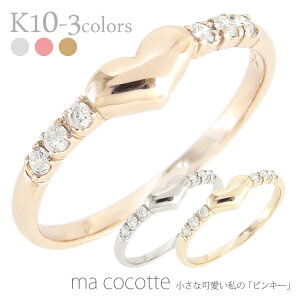 _Ch O n[g 0.06ct sL[O w w ɍ @ ؚ 10 10k k10 CG[S[h sNS[h zCgS[h  A~bg a fB[X WG