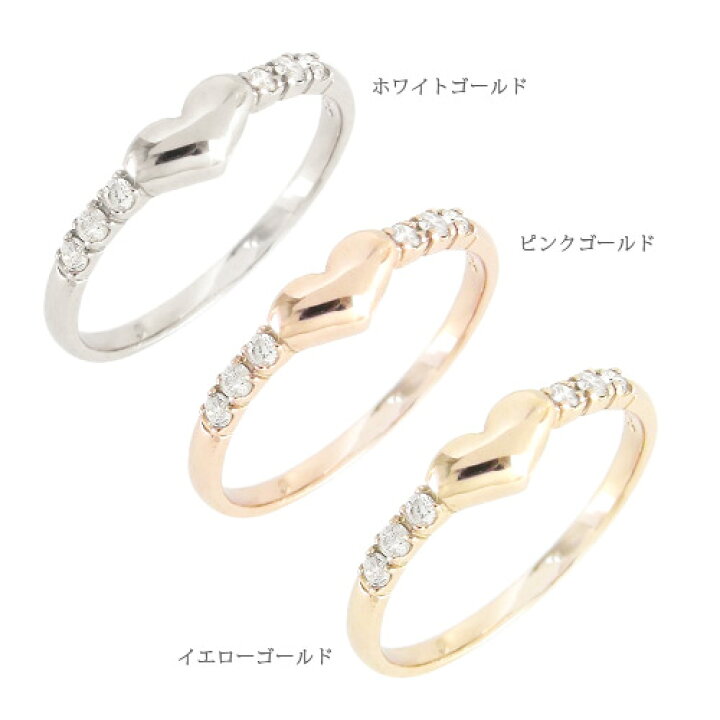楽天市場】ダイヤモンド リング ハート 0.06ct ピンキーリング 小指 
