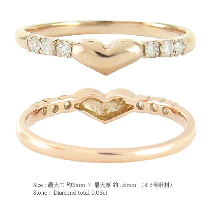 楽天市場】ダイヤモンド リング ハート 0.06ct ピンキーリング 小指 