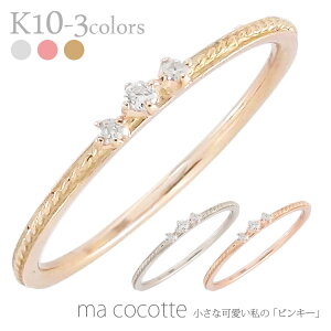 _ChO 0.02ct sL[O w w ɍ @ ؚ 10 k10 CG[S[h sNS[h zCgS[h 10k X[Xg[ A~bg  a w 