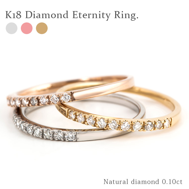 ピンクゴールド エタニティリング 結婚指輪の人気商品・通販・価格比較 