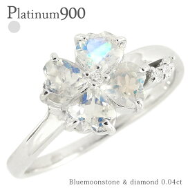 四葉 クローバー ブルームーンストーン ダイヤモンドリング 0.04ct プラチナ プラチナ900 pt900 ピンキーリング ファランジリング ミディリング 小指 6月誕生石 指輪 刻印 レディース ジュエリー アクセサリー プレゼント ギフト 人気 おすすめ 送料無料 母の日