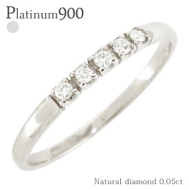 ダイヤモンド リング ピンキーリング 0.05ct プラチナ プラチナ900 pt900 小指 シンプル 華奢 極細 繊細 指輪 婚約指輪 レディース ジュエリー アクセサリー プレゼント ギフト 人気 おすすめ 送料無料 ホワイトデー