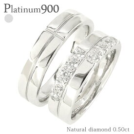 ペアリング 結婚指輪 マリッジリング ダイヤモンド 0.5ct 2本セット プラチナ プラチナ900 pt900 指輪 無垢 刻印 可能 メンズ レディース ジュエリー アクセサリー プレゼント ギフト 人気 おすすめ 送料無料