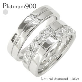 ペアリング 結婚指輪 マリッジリング ダイヤモンド 1ct 2本セット プラチナ プラチナ900 pt900 指輪 無垢 刻印 可能 メンズ レディース ジュエリー アクセサリー プレゼント ギフト 人気 おすすめ 送料無料