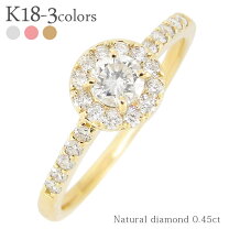楽天市場】k18 指輪（カラット数0.4 ～ 0.49ct）（指輪・リング 