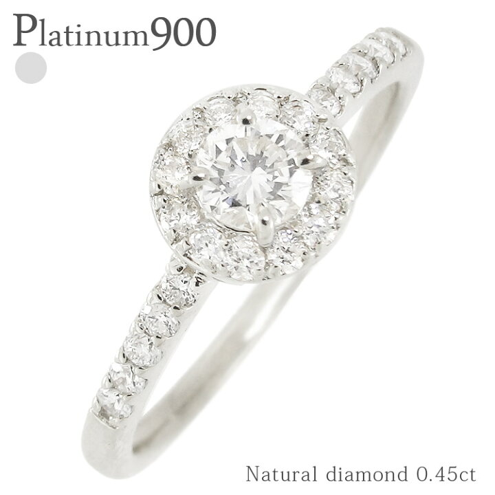 楽天市場】指輪 ダイヤモンド リング 0.45ct リング pt900 プラチナ 