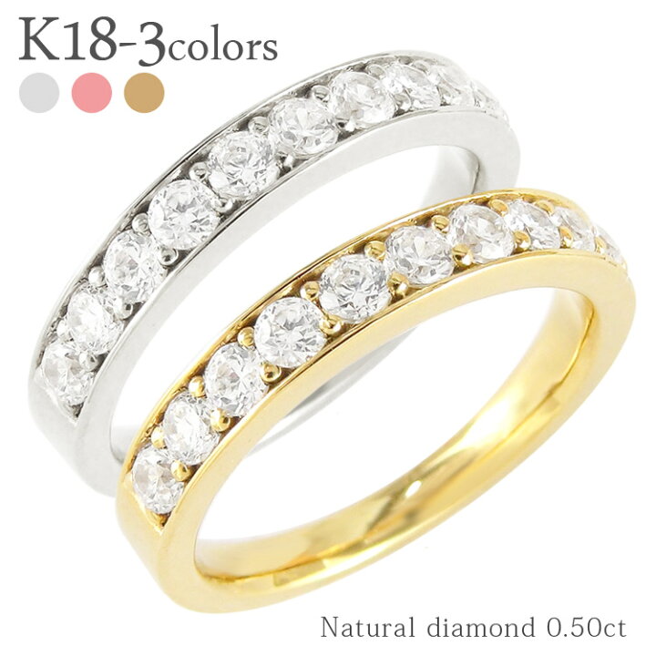 楽天市場】指輪 ダイヤモンドリング 10粒 0.5ct エタニティリング 