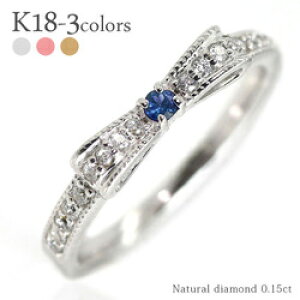 Tt@CA 9a w { _Ch 0.15ct O 18 k18 CG[S[h sNS[h zCgS[h 18k sL[O ~ł iۏ؏  fB[X WG