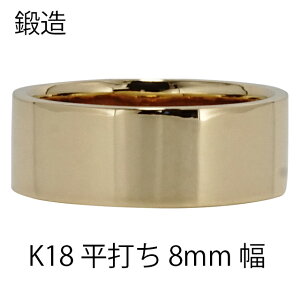 łO 8mm  ł w Vv tbg b  L O 18 k18 18k CG[S[h w }bWO uC_    \ { fB[X