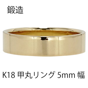 w bۃO 5mm  k18 18k 18 CG[S[h b  b L O w }bWO LOVv a iۏ؏  fB[X WG[ ANZT