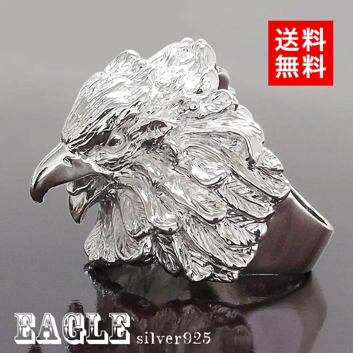 楽天市場】sv925 イーグルリング シルバーリング 鷲 ワシ メンズ指輪 
