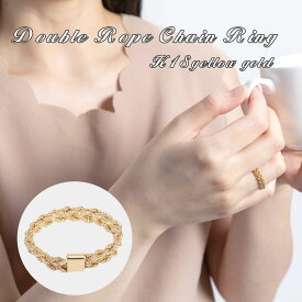 チェーンリング クォーレ 18金 18k k18 イエローゴールド クサリ 指輪 ピンキーリング 品質保証書 女性 レディース ジュエリー アクセサリー 人気 おすすめ プレゼント ギフト 贈り物 送料無料 SSS