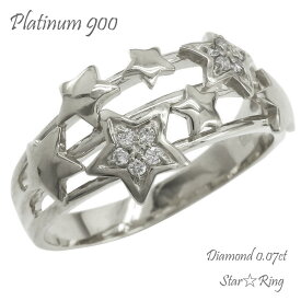 スター 星 ダイヤモンドリング プラチナ プラチナ900 pt900 ダイヤ 0.07ct アミュレット 婚約指輪 刻印 レディース ジュエリー アクセサリー プレゼント ギフト 人気 おすすめ 送料無料