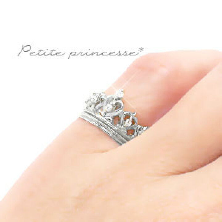楽天市場】指輪 リング ティアラ 冠 王冠 ダイヤモンド 0.08ct pt900 