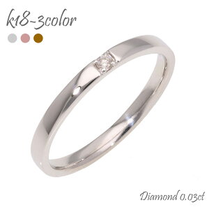 w ł ꗱ_ChO _Ch O 18 k18 CG[S[h sNS[h zCgS[h 18k _C 0.03ct Xg[g Vv w  fB[X W