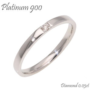 w ł v`i900 ꗱ_ChO _Ch O pt900 _C 0.03ct Xg[g Vv w  iۏ؏  fB[X WG[ ANZT[ lC 