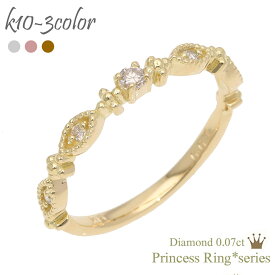 ダイヤモンドリング ピンキーリング 10金 k10 イエローゴールド ピンクゴールド ホワイトゴールド 10k ダイヤ 0.07ct ミル打ち 指輪 小指 刻印 品質保証書 女性 レディース ジュエリー アクセサリー 人気 おすすめ プレゼント ギフト 贈り物 送料無料 SSS