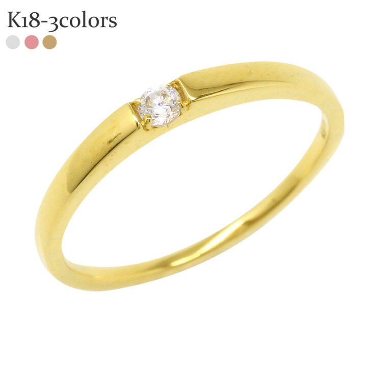 楽天市場】ダイヤモンド 一粒 ダイヤ リング 0.07ct ピンキーリング 