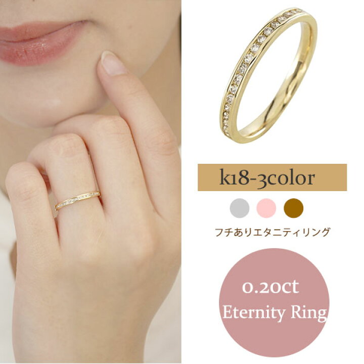 楽天市場】レール留め ダイヤモンドリング 0.2ct 18金 18k k18  